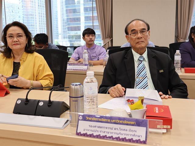 วิทยาลัยการจัดการ ต้อนรับคณะศึกษาดูงานคณะศึกษาศาสตร์และศิลปศาสตร์ สถาบันสารสาสน์เทคโนโลยีแห่งสุวรรณภูมิ ในการเข้าฟังบรรยาย “บทบัญญัติทางกฎหมายที่เกี่ยวข้องกับการบริหารบุคลากรทางการศึกษาของคุรุสภา