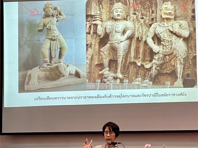 คณะศิลปศาสตร์ เข้าร่วมการประชุมวิชาการเรื่อง “เสฉวนในประวัติศาสตร์วัฒนธรรมจีน”