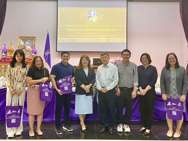 คณะศิลปศาสตร์ เข้าร่วมการประชุมวิชาการเรื่อง “เสฉวนในประวัติศาสตร์วัฒนธรรมจีน”