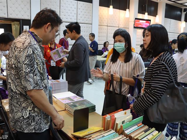 คณะศิลปศาสตร์ เข้าร่วมการประชุมเครือข่ายนักวิชาการจีนศึกษาในประเทศไทย