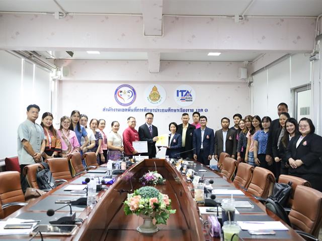 นิเทศการฝึกประสบการณ์วิชาชีพการบริหารการศึกษา ณ สพป.ชร.1