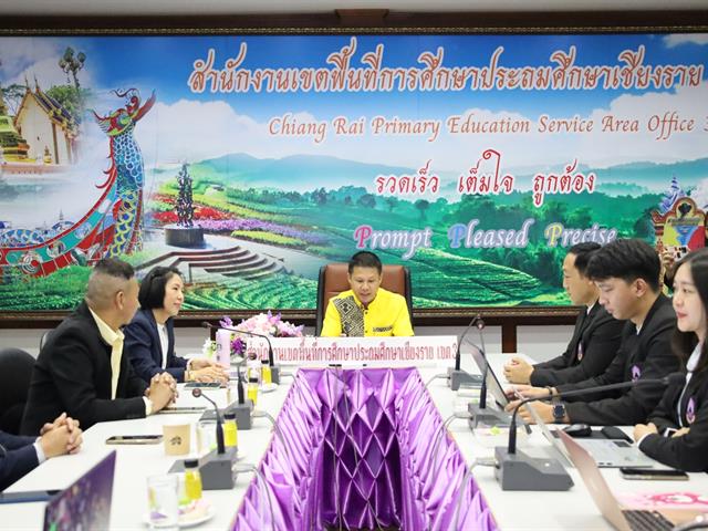 นิเทศการฝึกประสบการณ์วิชาชีพการบริหารการศึกษา ณ สพป.ชร.3