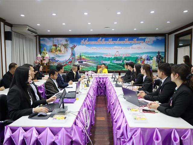 นิเทศการฝึกประสบการณ์วิชาชีพการบริหารการศึกษา ณ สพป.ชร.3