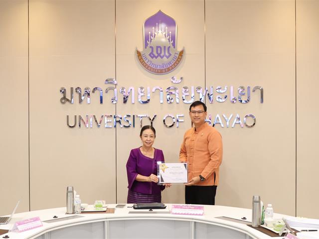 มหาวิทยาลัยพะเยาประกาศผลการให้รางวัลสนับสนุนส่วนงานและผู้บริหารที่มีแนวปฏิบัติที่ดี ประจำปี พ.ศ. 2567 ใน 4 ด้านหลัก