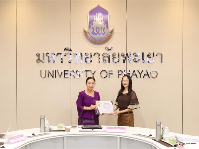 มหาวิทยาลัยพะเยาประกาศผลการให้รางวัลสนับสนุนส่วนงานและผู้บริหารที่มีแนวปฏิบัติที่ดี ประจำปี พ.ศ. 2567 ใน 4 ด้านหลัก