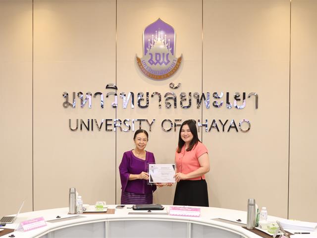 มหาวิทยาลัยพะเยาประกาศผลการให้รางวัลสนับสนุนส่วนงานและผู้บริหารที่มีแนวปฏิบัติที่ดี ประจำปี พ.ศ. 2567 ใน 4 ด้านหลัก
