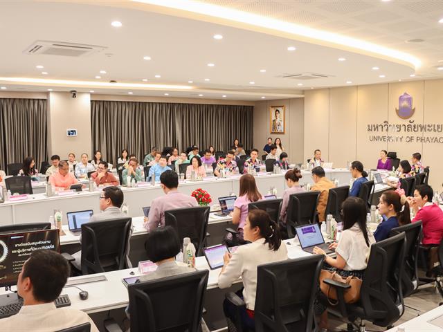 มหาวิทยาลัยพะเยาประกาศผลการให้รางวัลสนับสนุนส่วนงานและผู้บริหารที่มีแนวปฏิบัติที่ดี ประจำปี พ.ศ. 2567 ใน 4 ด้านหลัก