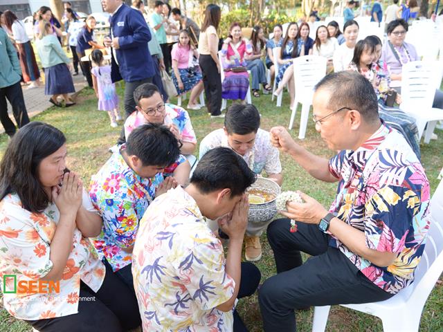 University of Phayao 