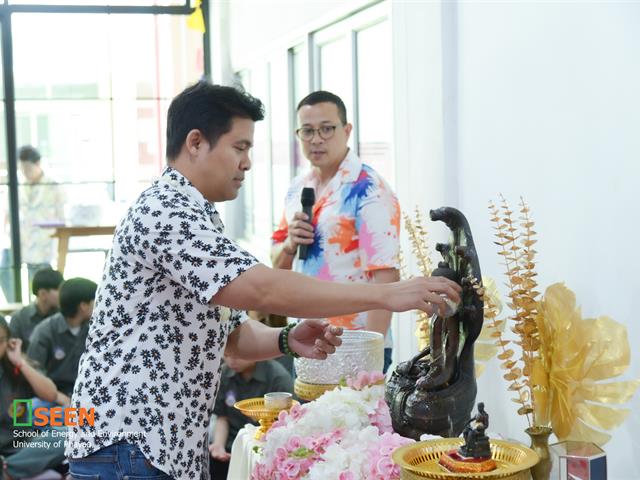 University of Phayao 
