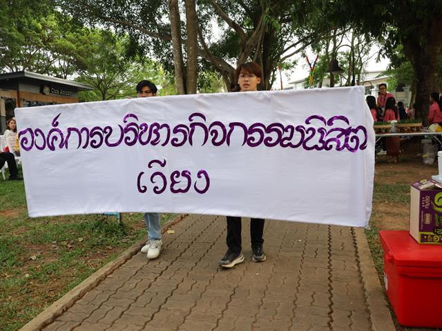 ร่วมพิธีสระเกล้าดำหัวอธิการบดีและผู้อาวุโส