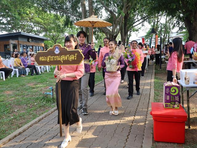 ร่วมพิธีสระเกล้าดำหัวอธิการบดีและผู้อาวุโส