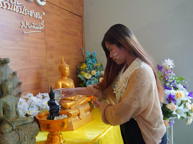 สระเกล้าดำหัว2568