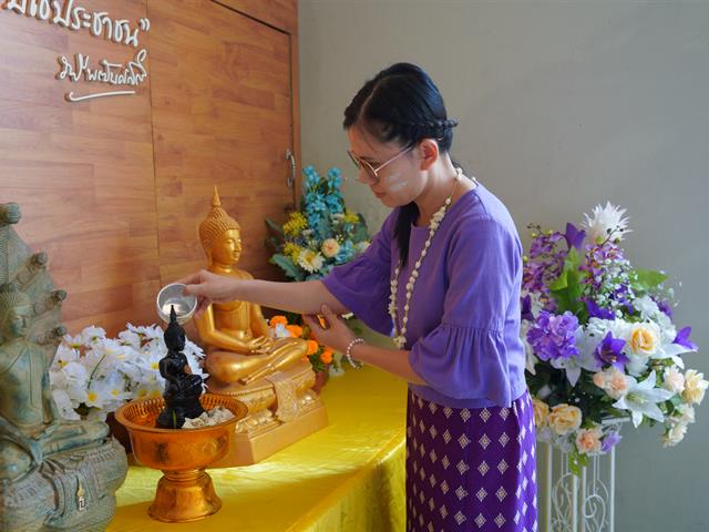 สระเกล้าดำหัว2568