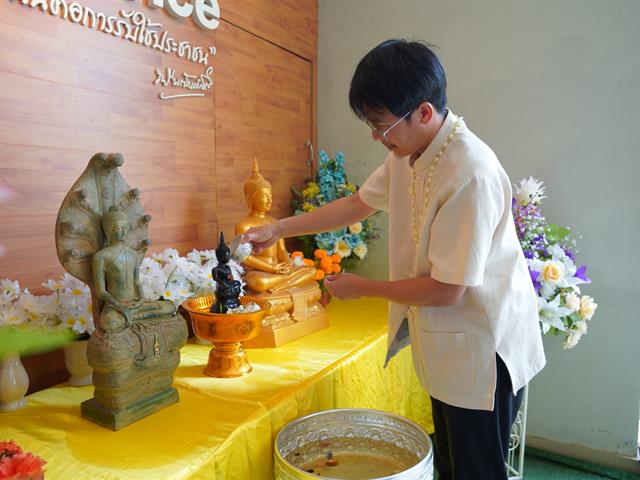 สระเกล้าดำหัว2568