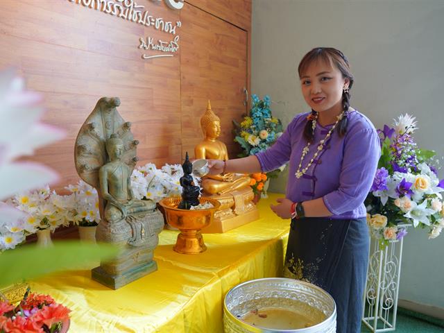 สระเกล้าดำหัว2568