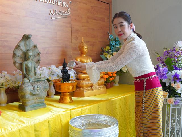 สระเกล้าดำหัว2568