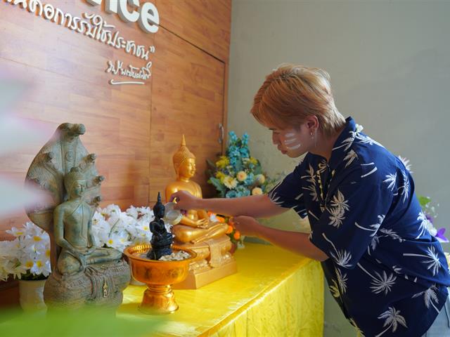 สระเกล้าดำหัว2568