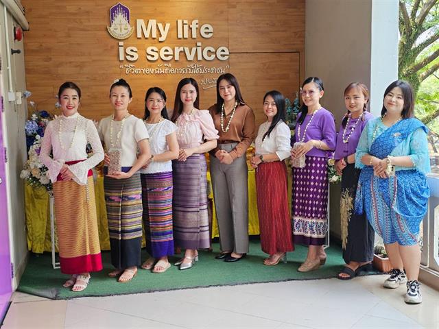 สระเกล้าดำหัว2568