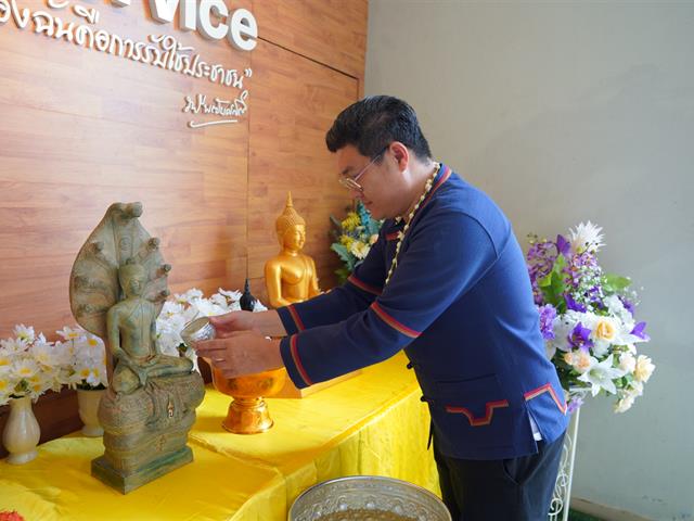 สระเกล้าดำหัว2568