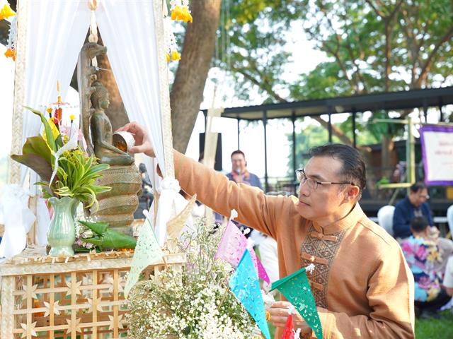 สระเกล้าดำหัว2568