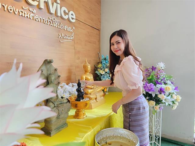 สระเกล้าดำหัว2568