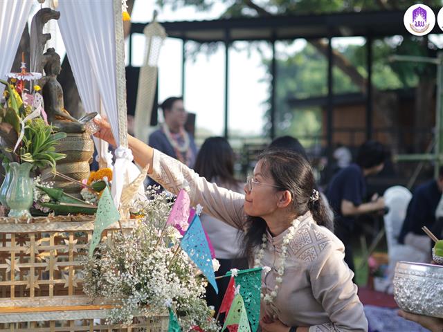 สระเกล้าดำหัวผู้บริหาร