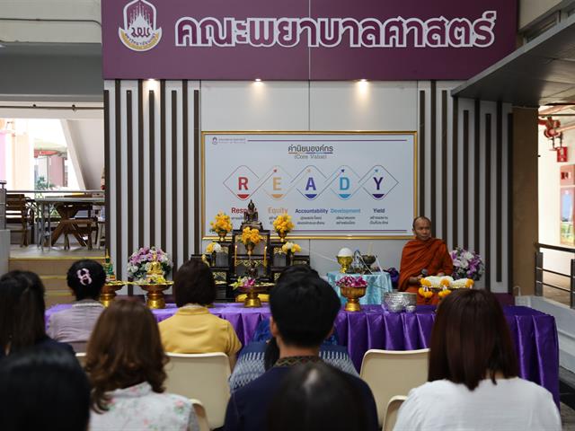 พิธีสระเกล้าดำหัวผู้อาวุโส เนื่องในวันสงกรานต์ และวันปีใหม่ไทย ประจำปี 2568