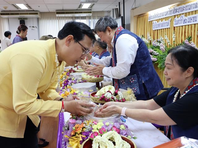 สำนักงานสภามหาวิทยาลัยพะเยา