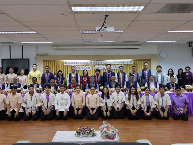 สำนักงานสภามหาวิทยาลัยพะเยา