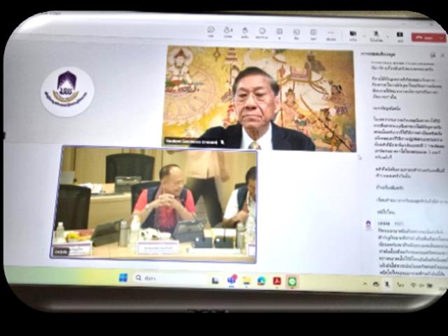 สำนักงานสภามหาวิทยาลัยพะเยา
