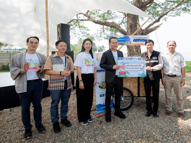 Phayao Fish Frog Festival 2025