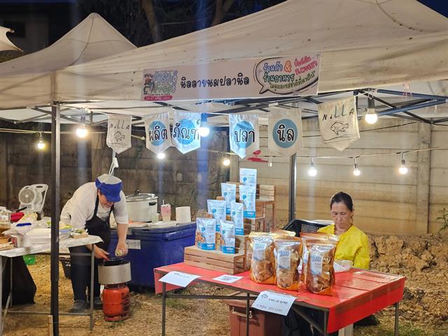Phayao Fish Frog Festival 2025