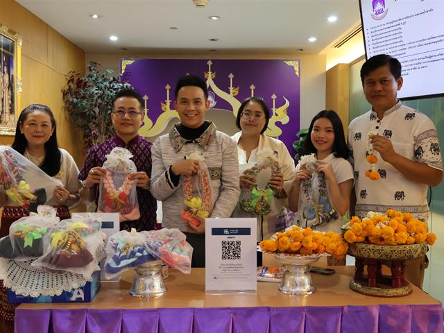 วิทยาลัยการจัดการ มหาวิทยาลัยพะเยา จัดพิธีสักการะองค์สมเด็จพระนเรศวรมหาราช ทำบุญวิทยาลัยฯ และพิธีรดน้ำดำหัว เสริมสร้างความเกื้อกูลในองค์กร (Happy Heart)