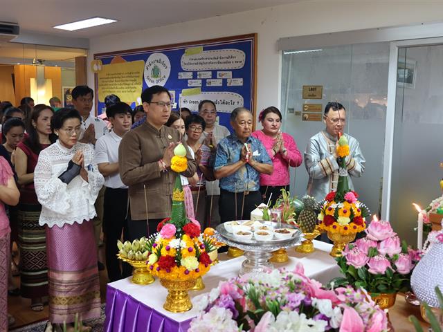 วิทยาลัยการจัดการ มหาวิทยาลัยพะเยา จัดพิธีสักการะองค์สมเด็จพระนเรศวรมหาราช ทำบุญวิทยาลัยฯ และพิธีรดน้ำดำหัว เสริมสร้างความเกื้อกูลในองค์กร (Happy Heart)