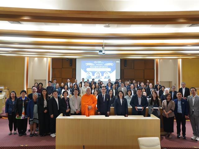 กองบริการการศึกษา 