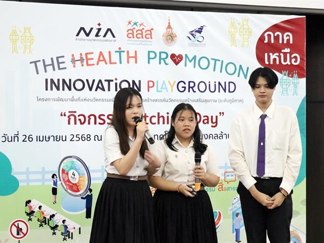 คณะวิทยาศาสตร์ มหาวิทยาลัยพะเยา
