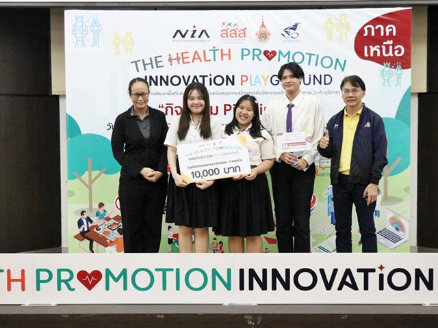 คณะวิทยาศาสตร์ มหาวิทยาลัยพะเยา