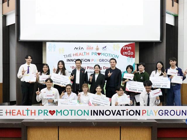 คณะวิทยาศาสตร์ มหาวิทยาลัยพะเยา
