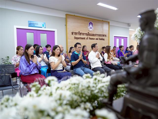 คณะบริหารธุรกิจและนิเทศศาสตร์  