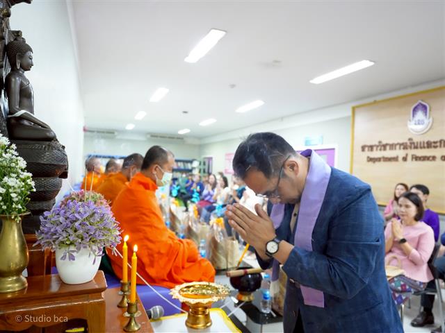 คณะบริหารธุรกิจและนิเทศศาสตร์  