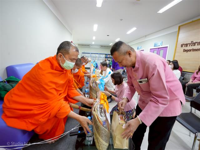 คณะบริหารธุรกิจและนิเทศศาสตร์  