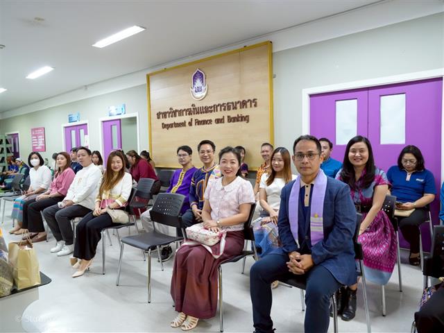 คณะบริหารธุรกิจและนิเทศศาสตร์  