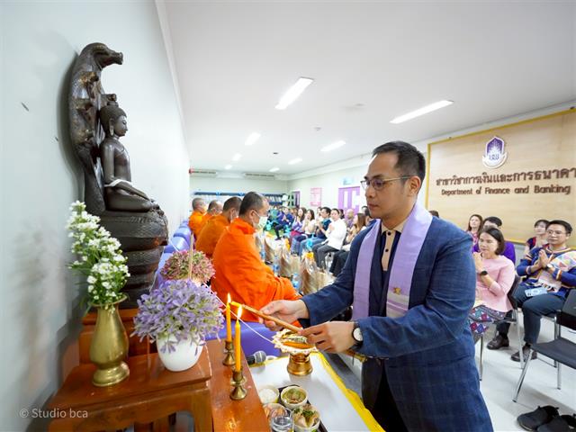 คณะบริหารธุรกิจและนิเทศศาสตร์  