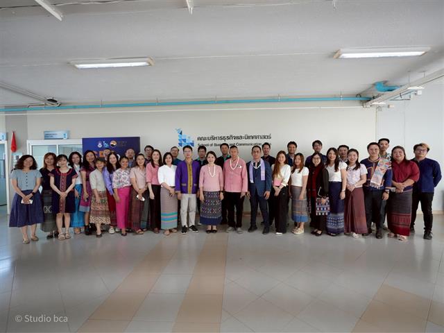 คณะบริหารธุรกิจและนิเทศศาสตร์  