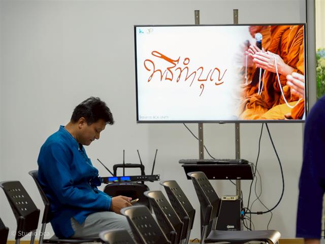คณะบริหารธุรกิจและนิเทศศาสตร์  