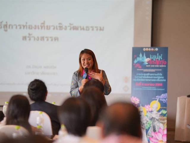 คณะบริหารธุรกิจและนิเทศศาสตร์  