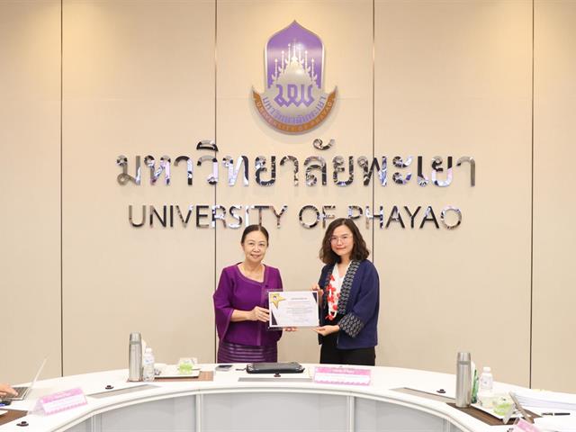 คณะบริหารธุรกิจและนิเทศศาสตร์  