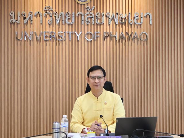 วิทยาลัยการจัดการ มหาวิทยาลัยพะเยา ต้อนรับและร่วมหารือการร่วมลงนามความเข้าใจ (MOU) ระหว่าง Guangxi University, China