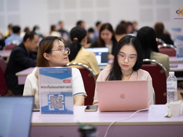 อบรมการเขียน SAR EdPEx สำหรับผู้บริหารส่วนงาน