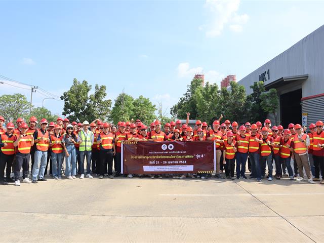 วิศวกรรมโยธาโครงการพิเศษ จัดศึกษาดูงานวิชาชีพ เรียนรู้เทคโนโลยีใหม่ เสริมสร้างศักยภาพในการทำงาน